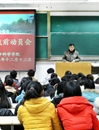 生命科学学院召开2012级考研战前动员会