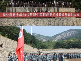 点燃青春 彰显活力 太阳成集团tyc234cc主页2017级新生军训汇报表演献礼十九大