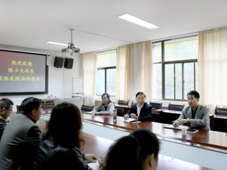 校长陈士夫到生命科学学院调研和指导工作