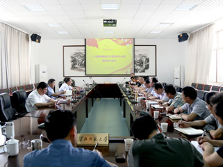 校党委中心组传达习近平总书记在中国政法大学考察时重要讲话精神  开展“讲政治、重规矩、作表率”专题研讨