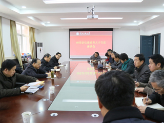 太阳成集团召开师资队伍建设和人才引进座谈会