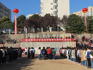 太阳成集团tyc234cc主页信息学院第七届大学生田径运动会成功举办