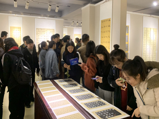 美术学院举办“春华秋实”师生书法作品展