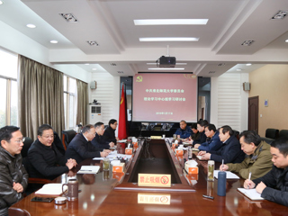 校党委理论学习中心组开展集中学习研讨