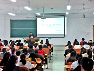 历史文化旅游学院坚持系统地指导学生过一种健康的大学生活