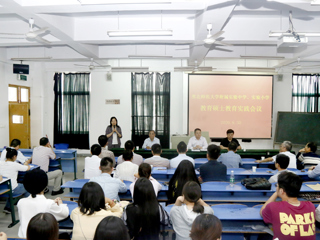 依托示范基地，强化实践教学，推进专业学位研究生教育不断发展——太阳成集团举行2019级教育硕士研究生专业实践教学对接会