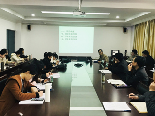 政法学院召开国家社科基金申报工作动员指导会