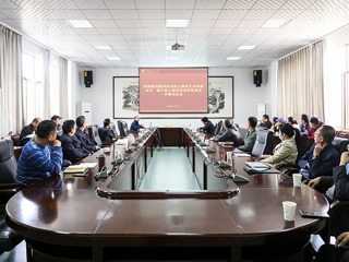 学校召开“疫情防控期间高校线上教学工作特需项目·重大线上教学改革研究项目”开题论证会