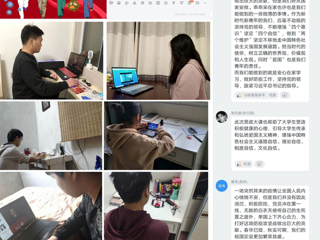 经济与管理学院组织开展“全省大学生同上一堂战‘疫’思政大课”活动