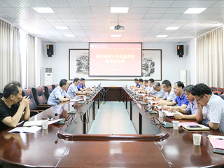 学校召开信息学院董事会暨转设推进会