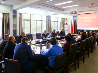 【深入学习贯彻党的十九届六中全会精神】校党委召开学习贯彻党的十九届六中全会精神专题会议