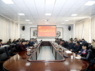 【党史学习教育】学校召开党委理论学习中心组理论学习研讨会议暨校党史学习教育领导小组（扩大）会议