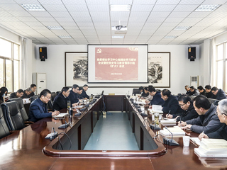 【党史学习教育】学校召开党委理论学习中心组理论学习研讨会议暨校党史学习教育领导小组（扩大）会议