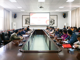 【党史学习教育】校党委书记陈士夫为后勤机关党总支讲党史教育专题党课