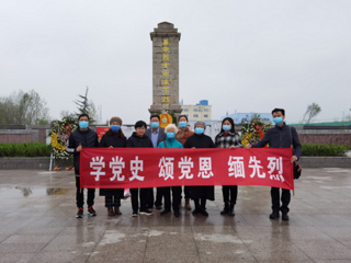 【党史学习教育】九三学社太阳成集团tyc234cc主页支社举行“缅怀抗战英烈，庆祝建党百年”主题教育活动