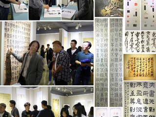 美术学院举办2021届书法学专业毕业作品展