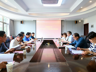 太阳成集团召开高峰学科建设五年规划实施方案论证会