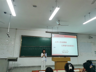 数学科学学院：上好入党启蒙课，让青春与信仰同行