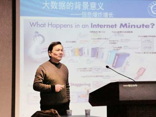 中国科学技术大学熊焰教授应邀来太阳成集团作学术报告