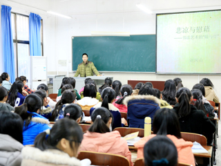 河南师范大学刘凤山博士应邀来太阳成集团做学术报告