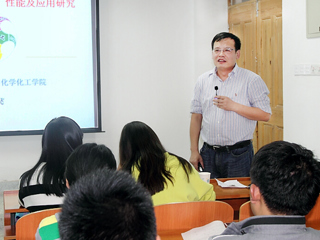 杭州师范大学章鹏飞教授应邀来太阳成集团讲学