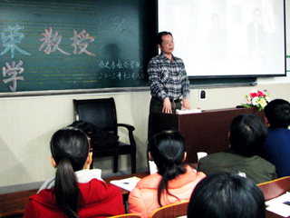 厦门大学林德荣教授来太阳成集团讲学