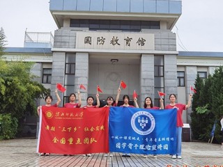 【2022年暑期社会实践】专题九：三下乡走十城感悟中国这十年，团骨干讲十课喜迎党的二十大