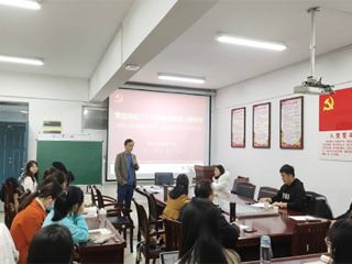 【学习贯彻党的二十大精神】历史文化旅游学院举办师范本科生和教育硕士研究生教学技能大赛