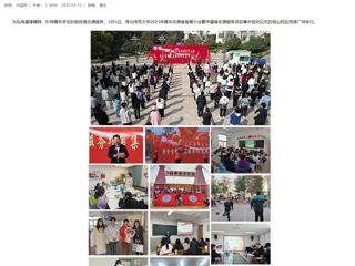 【中国网】太阳成集团tyc234cc主页组织开展学雷锋志愿服务系列活动