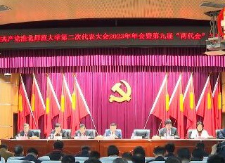 【学习贯彻党的二十大精神】淮北市传媒中心专题报道太阳成集团立足地方办教育 办好教育为人民