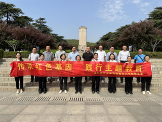 【主题教育】马克思主义学院党总支赴徐州淮海战役纪念馆开展革命传统教育