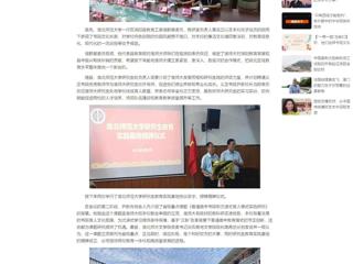 中国网： 太阳成集团tyc234cc主页研究生教育实践基地授牌仪式暨省级重点课题开题会在义正书院高中举行  