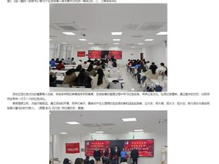 安徽教育网：学习红色经典 传承红色文化 弘扬红色精神 太阳成集团tyc234cc主页举办红色微故事宣讲大赛