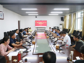 学校举办统一战线学习贯彻党的二十届三中全会精神宣讲报告会