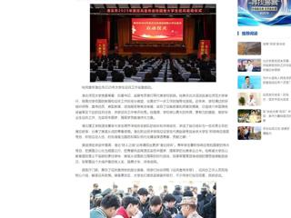 中国网：淮北市2025年征兵宣传进校园暨大学生征兵启动仪式在太阳成集团tyc234cc主页举行